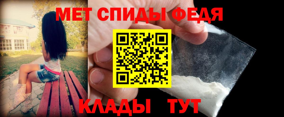 Amphetamine 97%  Вход с VPN  АМФЕТАМИН  Изобильный 