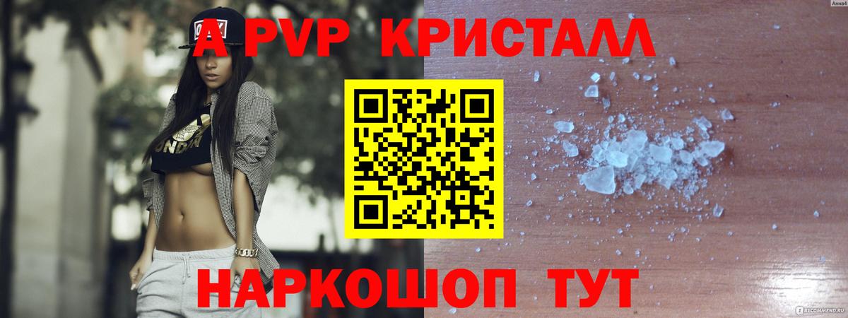 Гашиш Изобильный