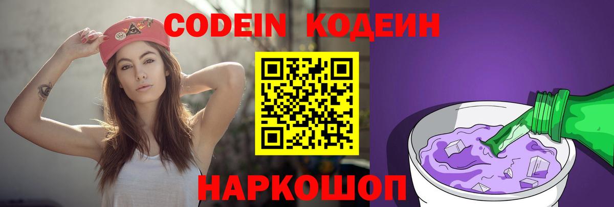 Марихуана  Изобильный  Вход с VPN  Кокаин  Где купить  Гашиш  Гашиш  Мефедрон  