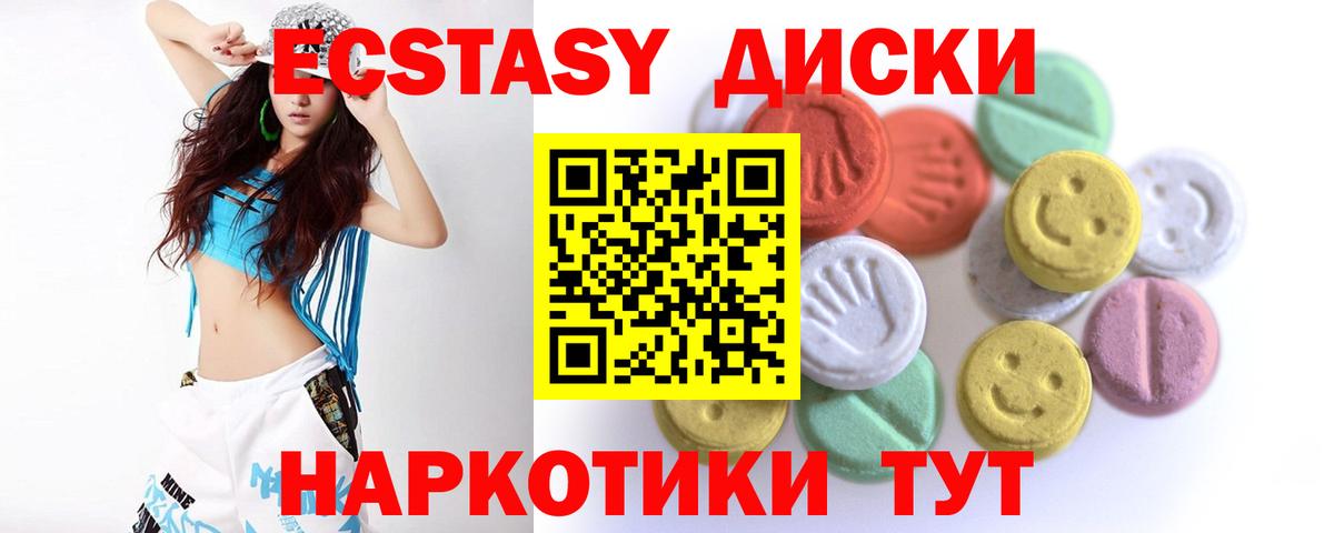 Ecstasy VHQ Изобильный