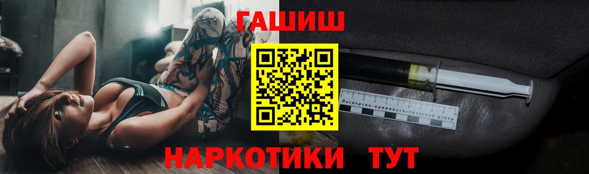 ГАШ Premium Изобильный