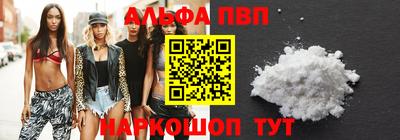 соль ск Кумертау