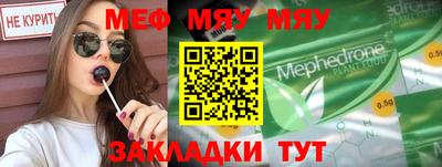 соль ск Кумертау