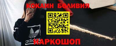 соль ск Кумертау