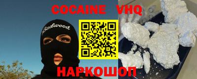 соль ск Кумертау