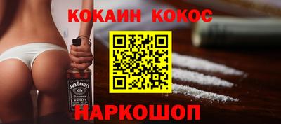 соль ск Кумертау