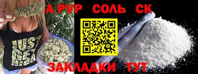 соль ск Кумертау