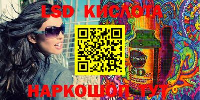 соль ск Кумертау