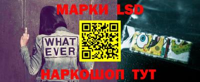 соль ск Кумертау