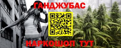 соль ск Кумертау