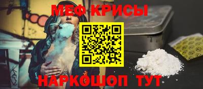 соль ск Кумертау