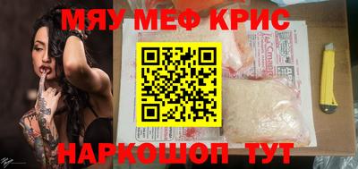 a pvp Кунгур