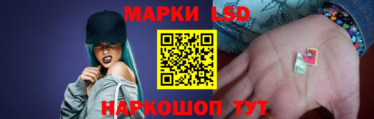 Лсд 25 экстази ecstasy Изобильный