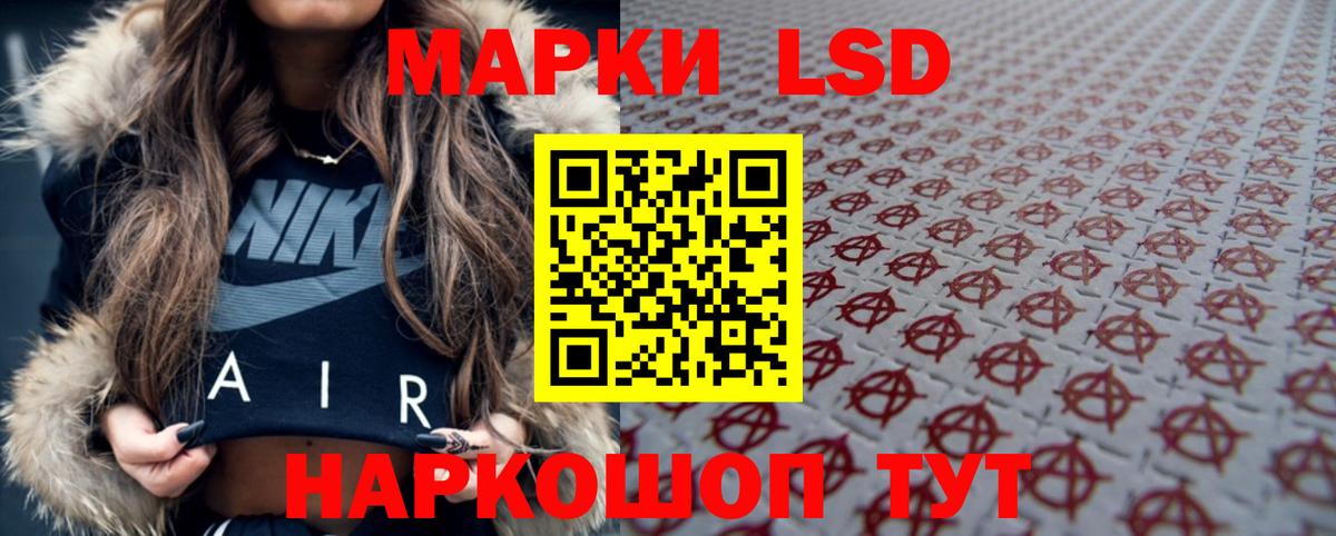 Изобильный  LSD-25 экстази ecstasy  Лсд 25 экстази ecstasy  Вход с VPN 