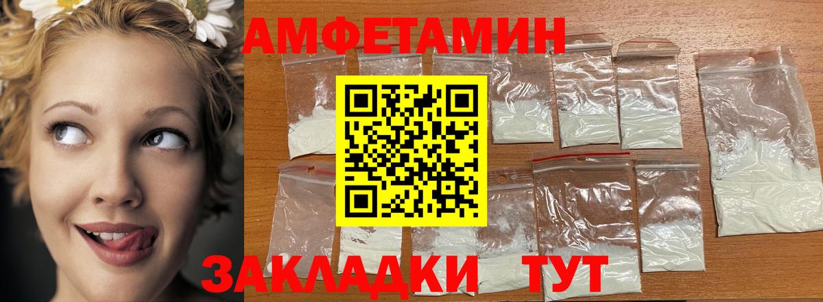 МЕТАМФЕТАМИН кристалл  МЕТАМФЕТАМИН кристалл  Вход с VPN  Изобильный 