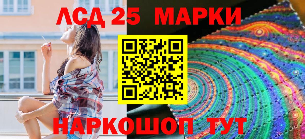 Марки NBOMe 1500мкг Изобильный