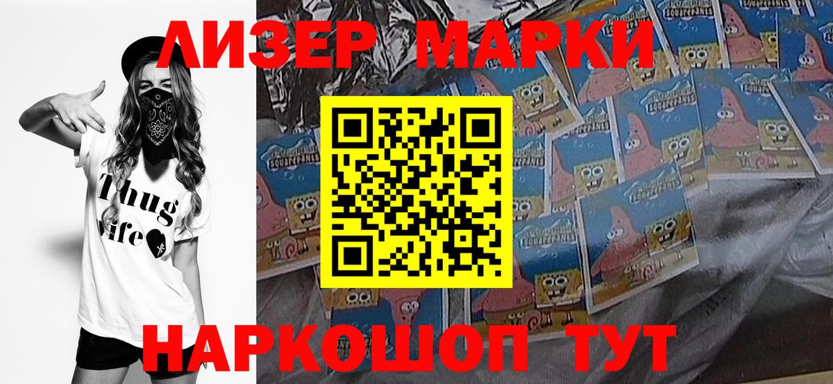 Изобильный  Марки NBOMe 1,5мг  Марки NBOMe  Вход с VPN 