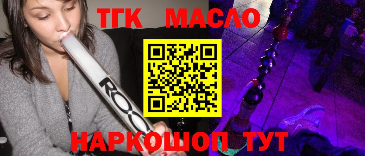 Дистиллят ТГК Wax Изобильный