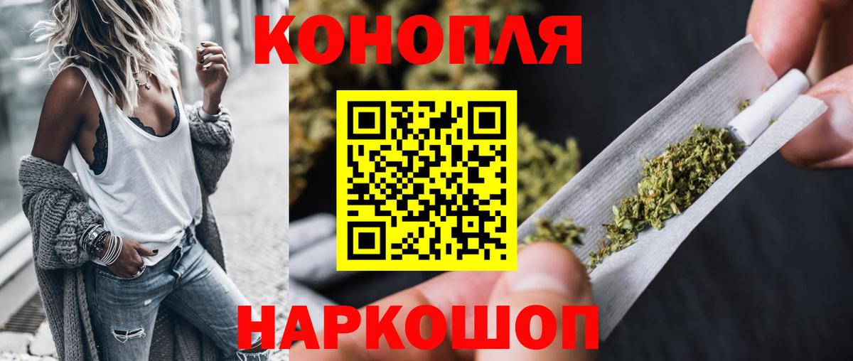 Конопля White Widow Изобильный