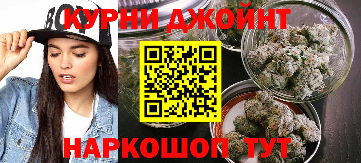 Шишки марихуана LSD WEED  Шишки марихуана сатива  Вход с VPN  Изобильный  МАРИХУАНА конопля  Каннабис планчик 